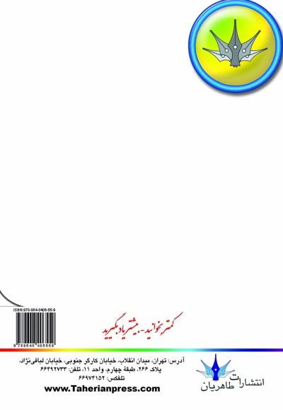 آموزش استفاده از شبکه های اجتماعی